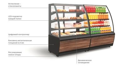Витрина холодильная Carboma K70 VM 0,6-2 STANDARD 0102-0109 (открытая)
