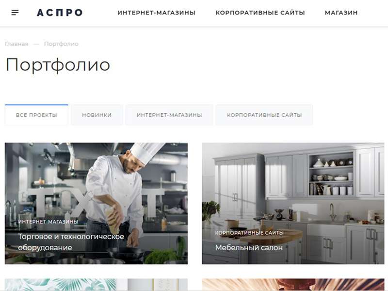 Наш сайт признан одним из лучших в сфере торгового оборудования