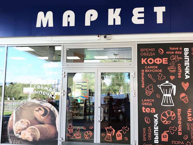 Мы оборудовали еще один ОЛВИ Маркет