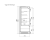 Vega 070 H195 Plug-in 125