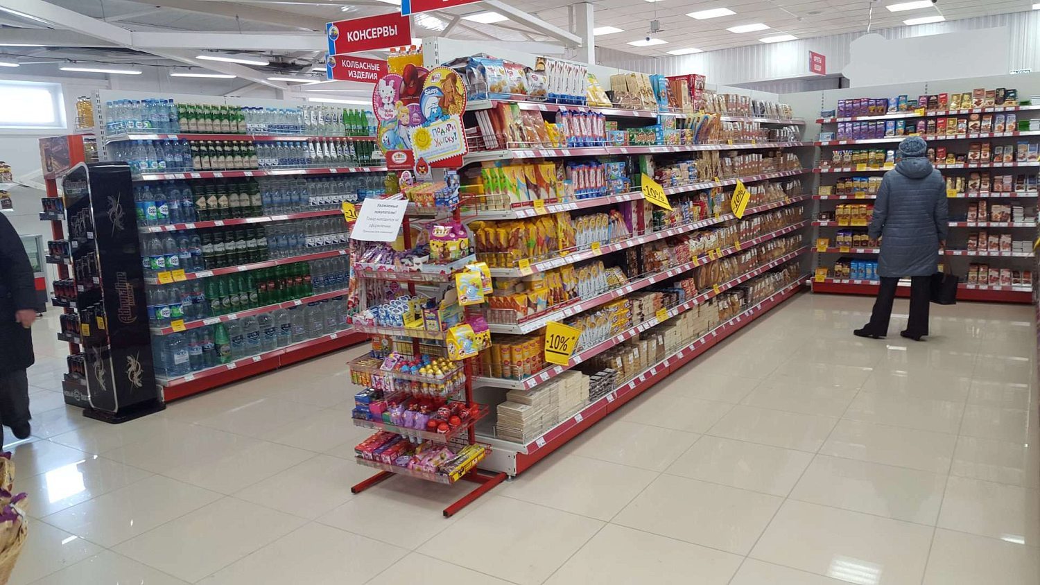 Запуск очередного супермаркета сети Ермак