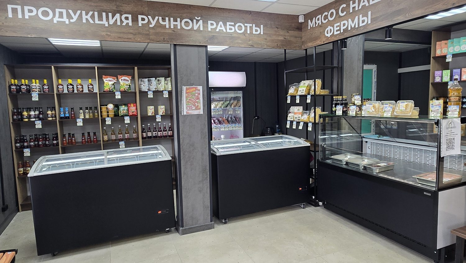 Новый магазин "Борская индейка" 