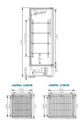 Шкаф холодильный Капри 0,5 УМ