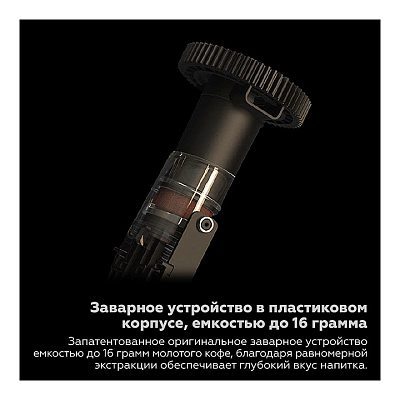 Кофемашина Proxima Dr.coffee F11 Big
