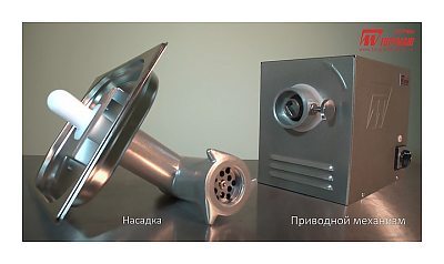 Мясорубка М-50С