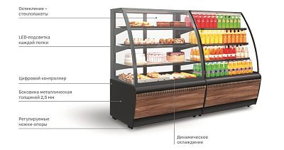 Витрина холодильная Carboma K70 VM 0,6-2 STANDARD 0102-0109 (открытая)