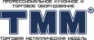 ТММ (Торговая Металлическая Мебель)