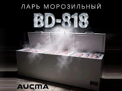 Решение для масштабной заморозки и хранения продуктов
